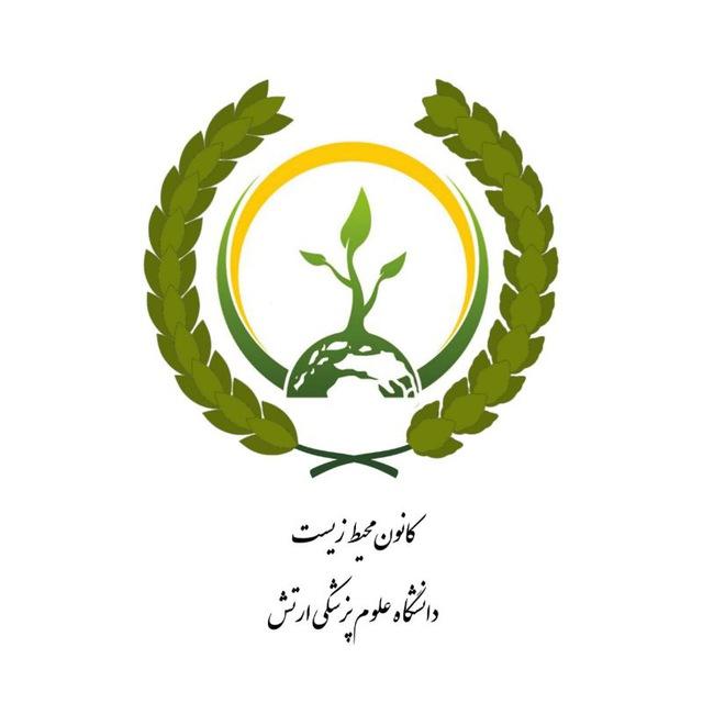 کانون نهال💚