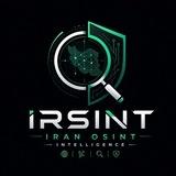 ایرسینت | IRSINT