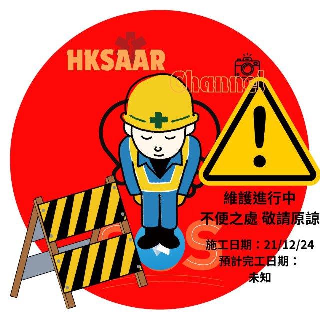 Hong Kong Suspected Animal Abuse Report
