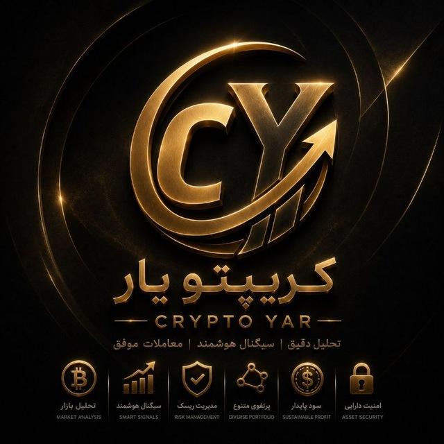 CRYPTO YAR | کریپتو یار