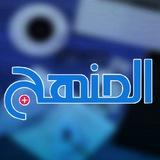 ملخصات ثانوية عامة - المنهج بلس
