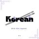 korean with 한예솔✨