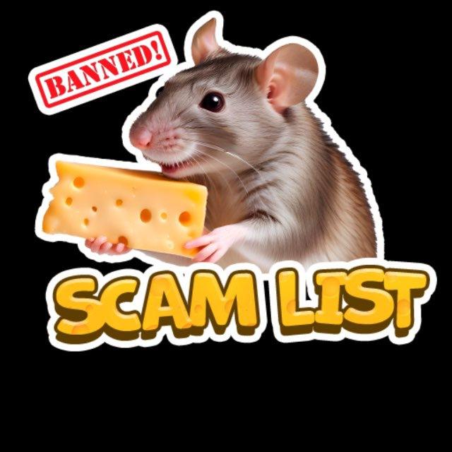 scamlist - СЫР