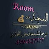 الـمــجــد ⁷⁷ 💰