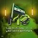 علوم بكالوريا مع الدكتور محمد عرابي