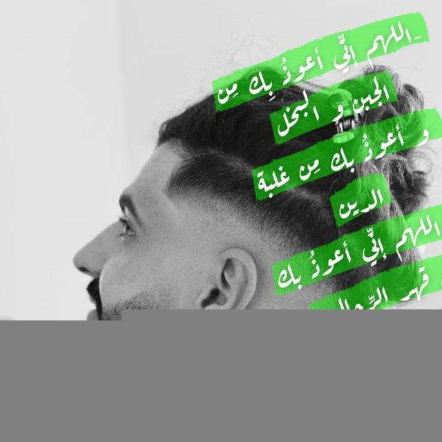 .•𓏺نَسْعَى إݪيَ اެݪجَنة•.