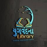 Yugvandana Library ™