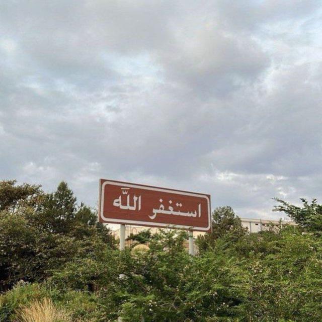 لِ لله🤍.
