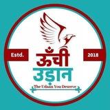ऊंची उड़ान [ 𝐏𝐎𝐋𝐋 𝐐𝐔𝐈𝐙 𝐂𝐇𝐀𝐍𝐍𝐄𝐋 ] ♥️ 📚