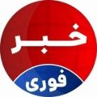 پروکسی ملی|خبر فوری🔴