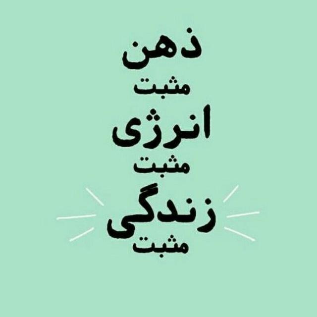 فوق انگیزشی - قانون جذب