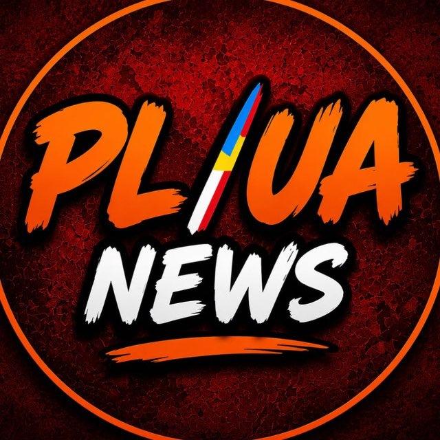 PL/UA news: Польща, Україна, Світ
