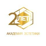 Академия эстетики