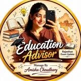 Amisha Choudhary – Education Advisor