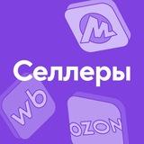 Селлеры в Точка Банк