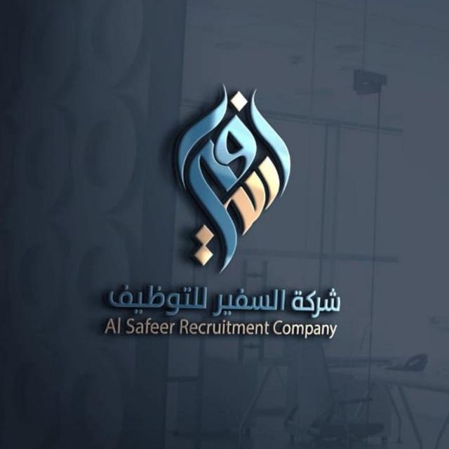 وظائف الذكور المتوفرة