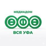 ВСЯ УФА|НОВОСТИ