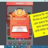 🌹 ONLINE-INCOME-BDT🌷2026
