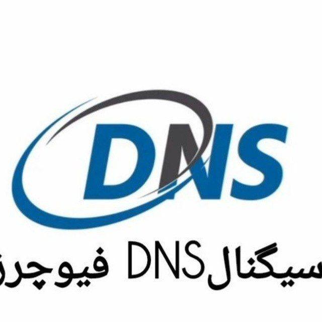 سیگنال فارکس DNS