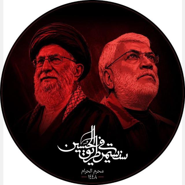 الشهيد ابو مهدي المهندس