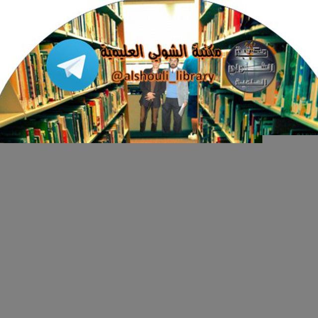 كتب كمبيوتر وانترنت