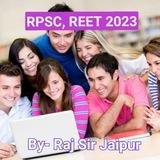 REET भर्ती 2025, RPSC 1st/2nd Grade First Paper टेस्ट सीरीज