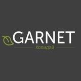 Garnet Холидэй