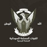 اخبار السودان العاجلة