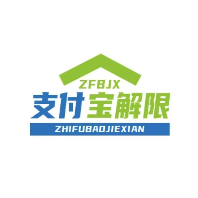 百果〖专业解限—P图〗（广告位招租）
