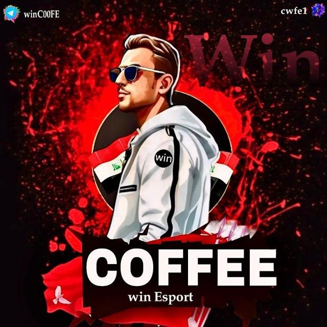 𝗪𝗜𝗡 𝗜𝗥𝗔𝗤 𝗦𝗖𝗥𝗜𝗠𝗦 🇮🇶