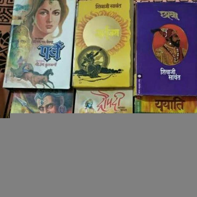 पुस्तक परिचय