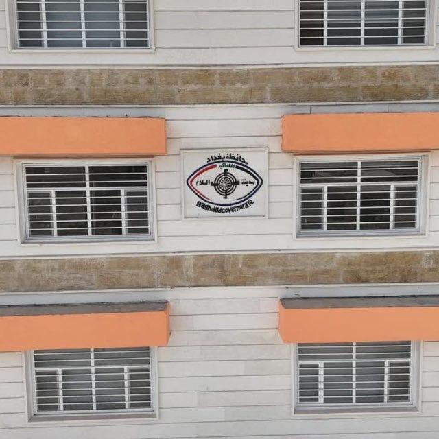 مدرسة كعب بن زهير بغداد الرصافة /2/ الصفوف الاولية