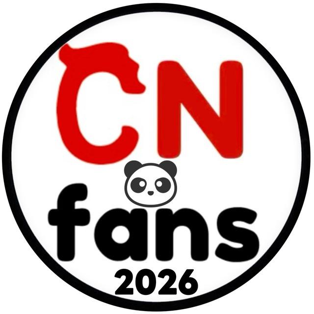 2026 Cnfans kakobuy acbuy joyagoo itaobuy hipo mule usfans supre hoo oop allchina css pandabuy Sugargoo lovego spreadsheet finds