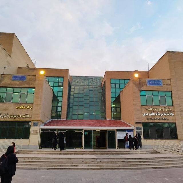 |Law Faculty|