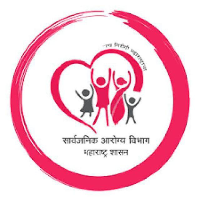 आरोग्य विभाग मेगाभरती ✍️