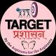 Target प्रशासन 🎯