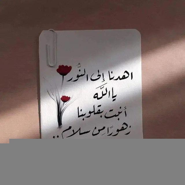 رسالة من مجهول🤍🦋.