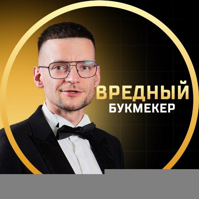 Вредный бук | G GATE CONF