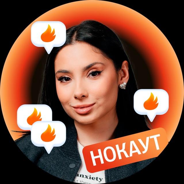 История Ди | ЕГЭ | Сотка
