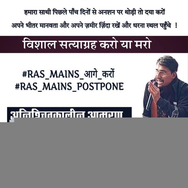 Patel bhai ras walla