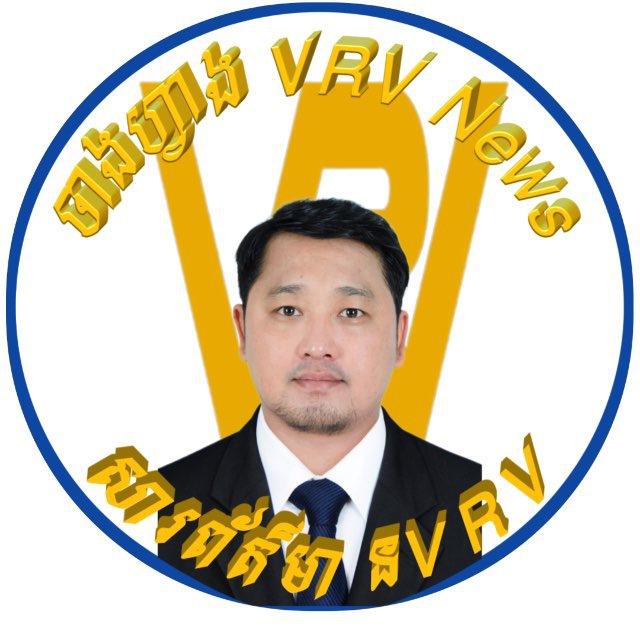 VRV អ្នកសិក្សាសំណុំរឿង Debates