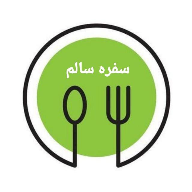 سفره سالم LadyAid