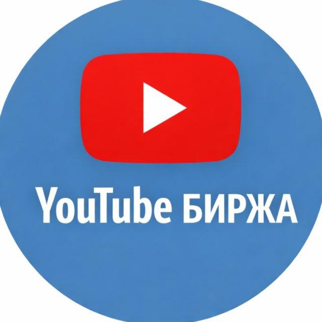 Продажа ютуб каналов | Купить Продать Ютуб аккаунт