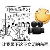 女拳女权主义者言论大赏
