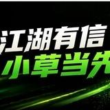 地推教学