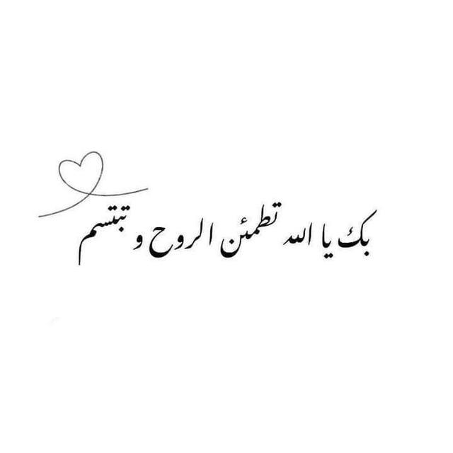 ڪُل ماهو لطيف🦋ᥫ᭡⊁
