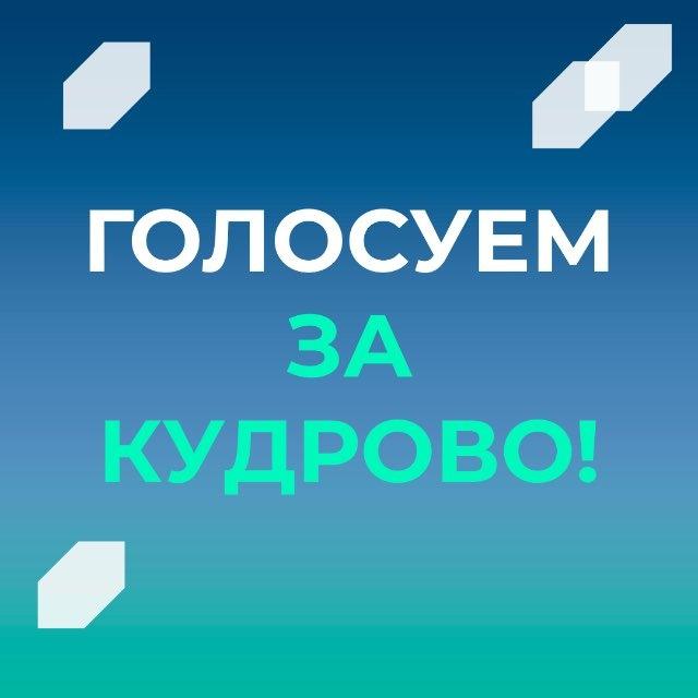 Заневское городское поселение. Кудрово, Янино, Суоранда, Заневка, Новосергиевка, Хирвости, Мяглово, Пятый километр