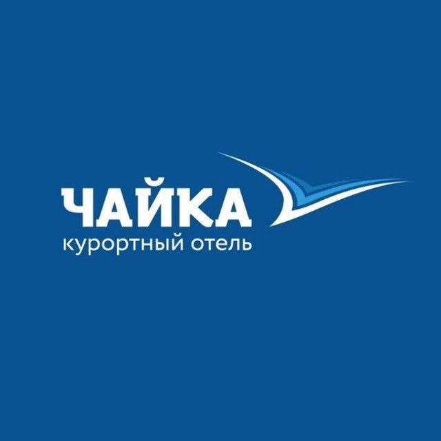 Чайка курортный отель на Рубском озере
