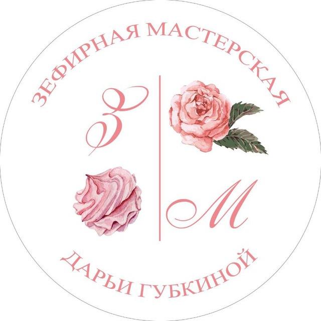 Зефирный букет 💐 сладкий подарок цветы из зефира 🌺 в Хабаровске