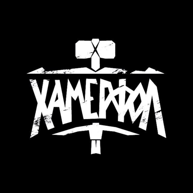 Хамерфол: город квестов